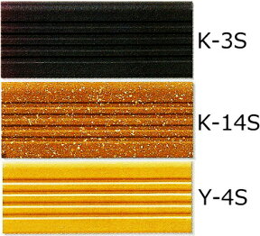 階段 タイル（磁器）滑り止め・目印用 6号階段 黒・茶・黄色 六号 1枚から販売 内床 外床用（玄関 ポーチ・ガーデニング・駐車場） のDIYリフォームにお勧め。 防滑・防汚・補修用・ポイント・アクセント・洋風建築の建材（エクステリア用）です