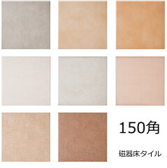 https://thumbnail.image.rakuten.co.jp/@0_mall/tileonline/cabinet/yuka01/imgrc0074413348.jpg