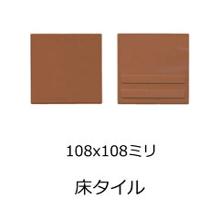 https://thumbnail.image.rakuten.co.jp/@0_mall/tileonline/cabinet/yuka01/imgrc0106512355.jpg