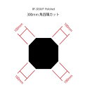 八角 スーパーマーブル 大理石調 磨き・鏡面 300角 磁器 タイル(黒 ブラック)カット品 八角 特殊加工品 オクタゴン