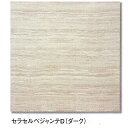 スーパーマーブル 大理石調 磨き・鏡面 400角 磁器 タイル(セルベジャンテダーク)1枚からの販売 内床(ベランダ・玄関・土間・リビング フロア) 壁(テーブ...