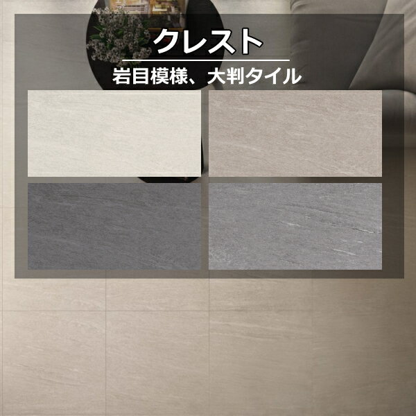 楽天市場】600 300 板石の通販 楽天市場】600 300 板石の通販