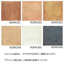 ローマ 南欧 テラコッタ 磁器 タイル　300角 内床 外床 玄関 土間 ポーチ ベランダ ガーデニング DIY リフォーム お庭 敷石 ケース販売 インテリア エクステリア 内装用 外装用 白 黒 赤茶 ベージュ 2