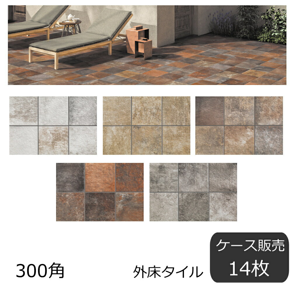 予約販売品】 工作 タイル レトロ DIY 18カラー 昔から続くタイル Nシリーズ インテリア 予約販売品】 工作 タイル レトロ DIY 18カラー 昔から続くタイル Nシリーズ インテリア