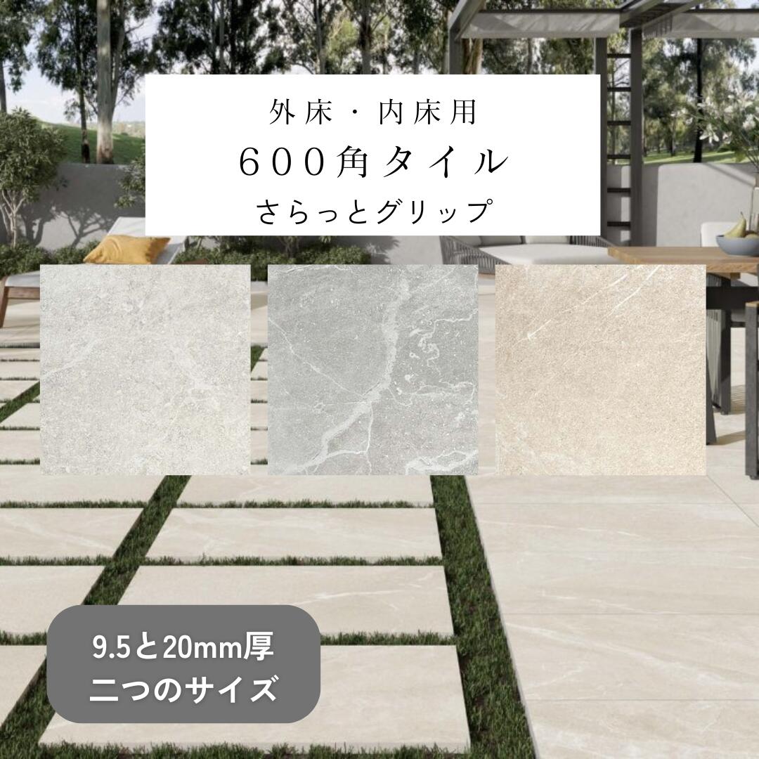 楽天市場】600角 石の通販 楽天市場】600角 石の通販