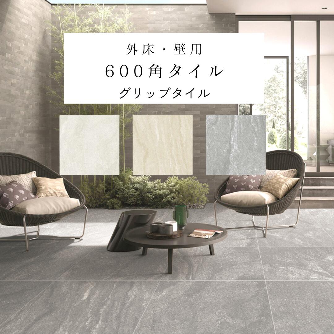 楽天市場】600角の通販 楽天市場】600角の通販