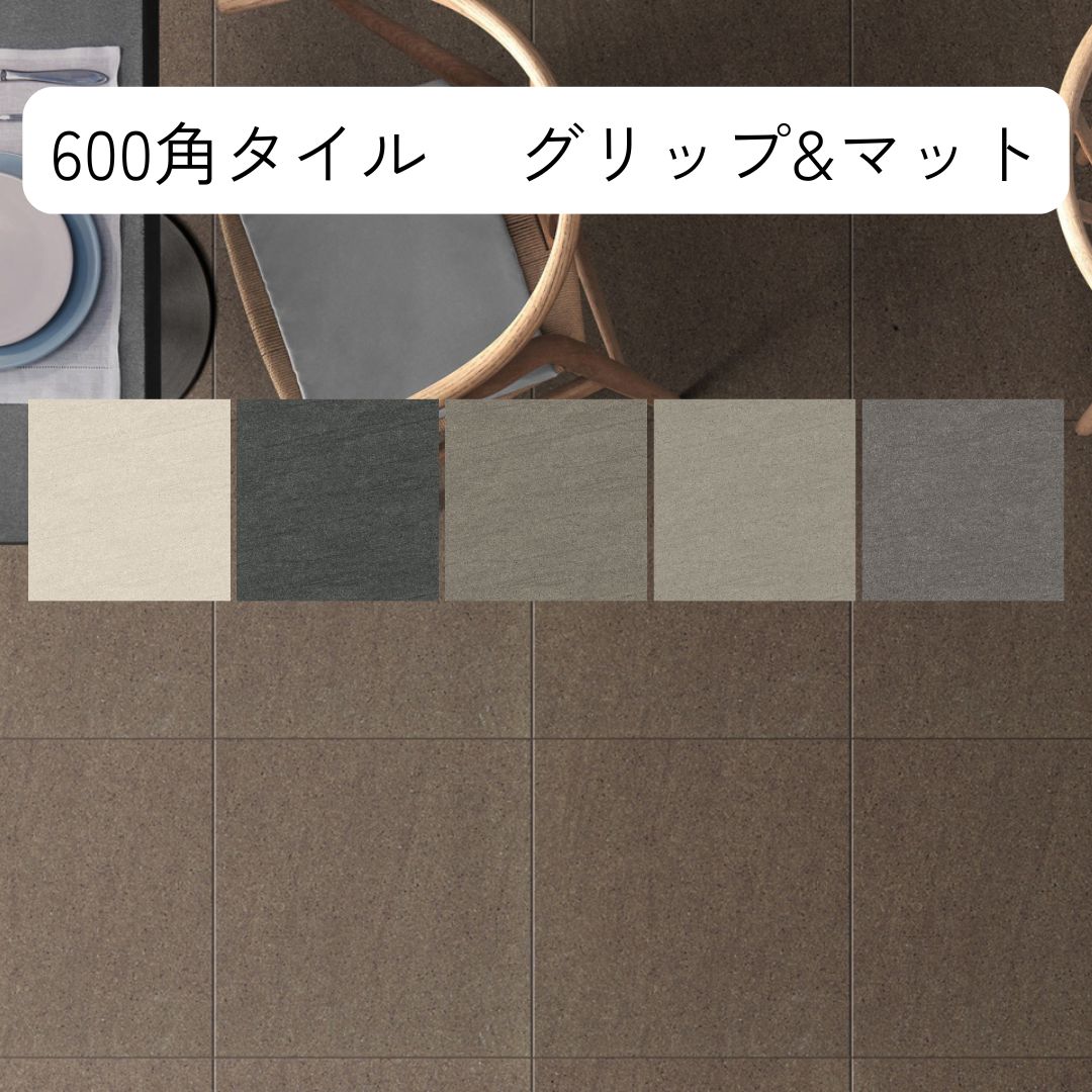 樂天商城 - 600角 タイル バサルト 磁器質 1枚からの販売 石目 外床 内床 床 屋外 滑り止め 滑り防止 キッチン カウンター トイレ 玄関 DIY リフォーム 床 内装 インテリア 建材 マット グリップ シンプルモダン 耐熱 セラミック