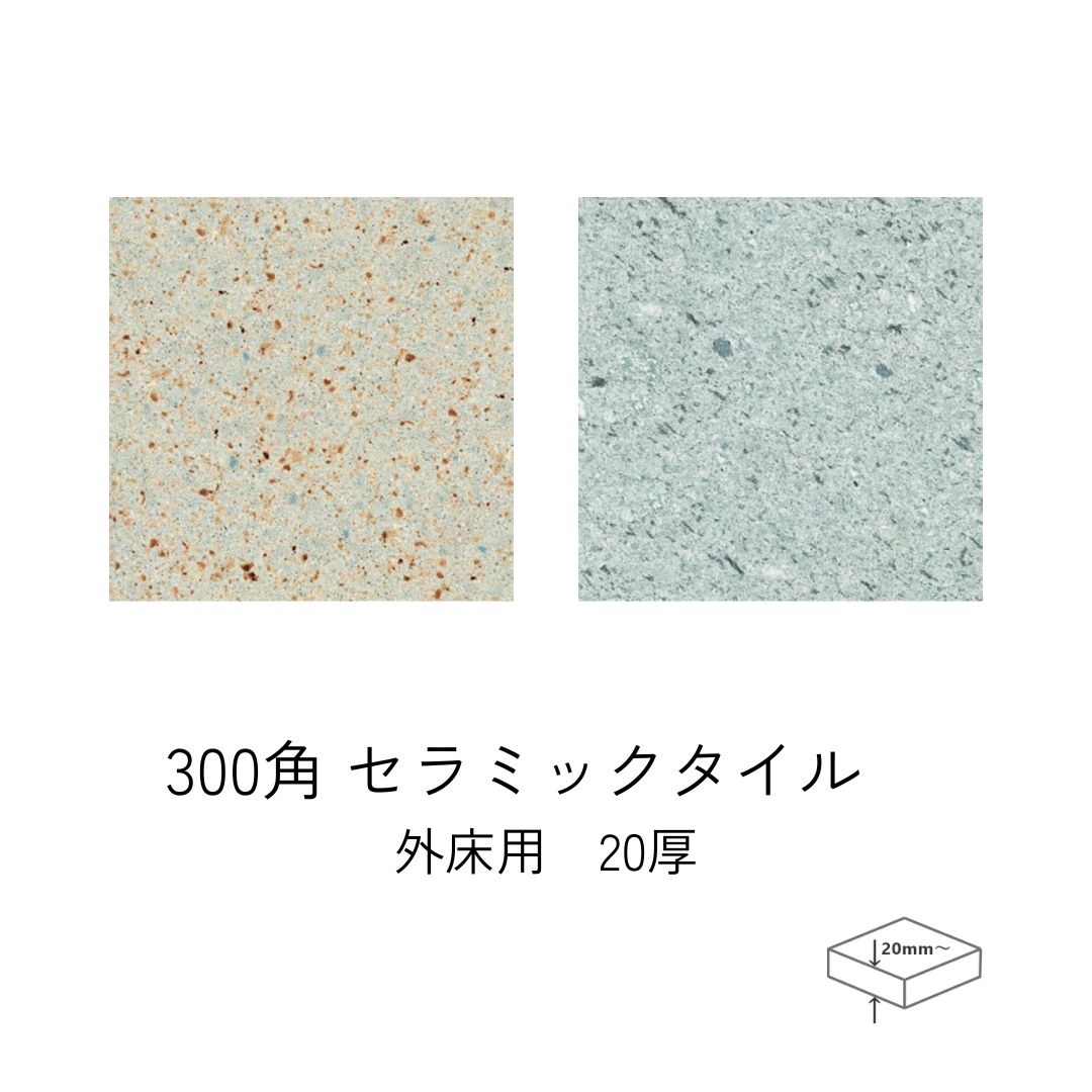 楽天市場】タイル 20cm角の通販