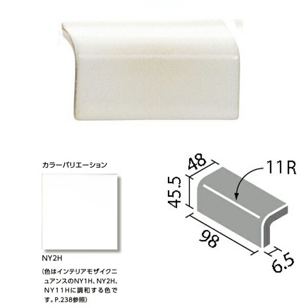 タイル カウンター役物 100×50mm角カウンタートップ KI-551/NY2H / LIXIL INAX 