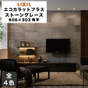 LIXIL 【IPF-R-LEF-1 バラ】 250x216六角形 ソネンフェイス デザインタイル 【ご注文は10個より～】