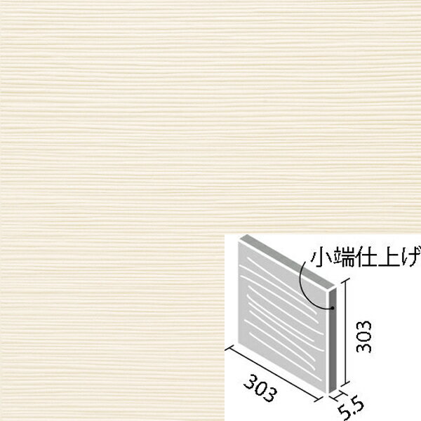 タイル エコカラットプラス たけひご 303角片面小端仕上げ(右) ECP-3031T/TK2N(R) ライトベージュ　/ LIXIL INAX