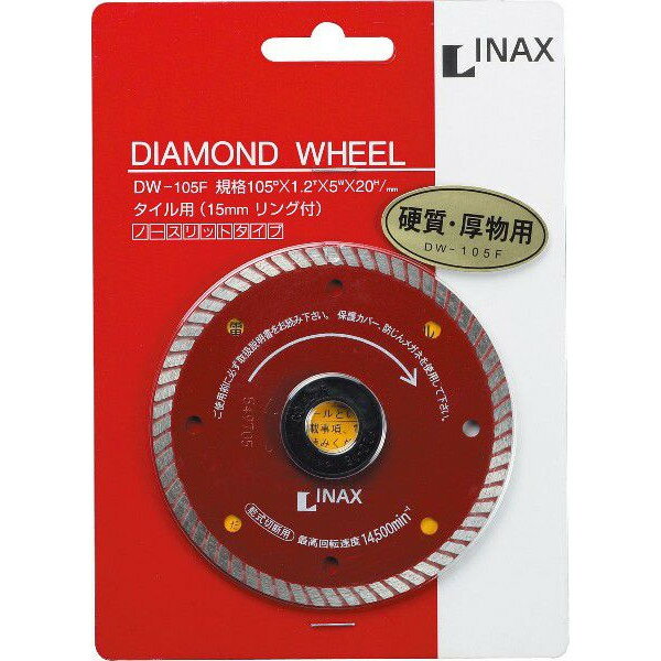 楽天市場】inax タイルカッター 替刃の通販 楽天市場】inax タイルカッター 替刃の通販