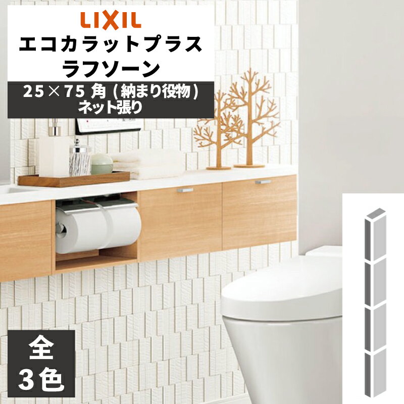 åȥץ饹 ե 2575(Ǽޤʪ)ͥåĥ ECP-275N1/RGS1 ECP-275N1/RGS2 ECP-2...