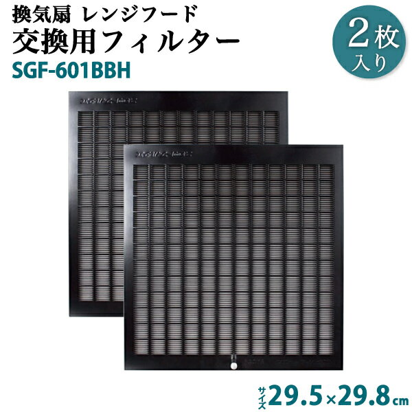 楽天市場】サンウェーブ レンジ フード nbh 711の通販 楽天市場】サンウェーブ レンジ フード nbh 711の通販