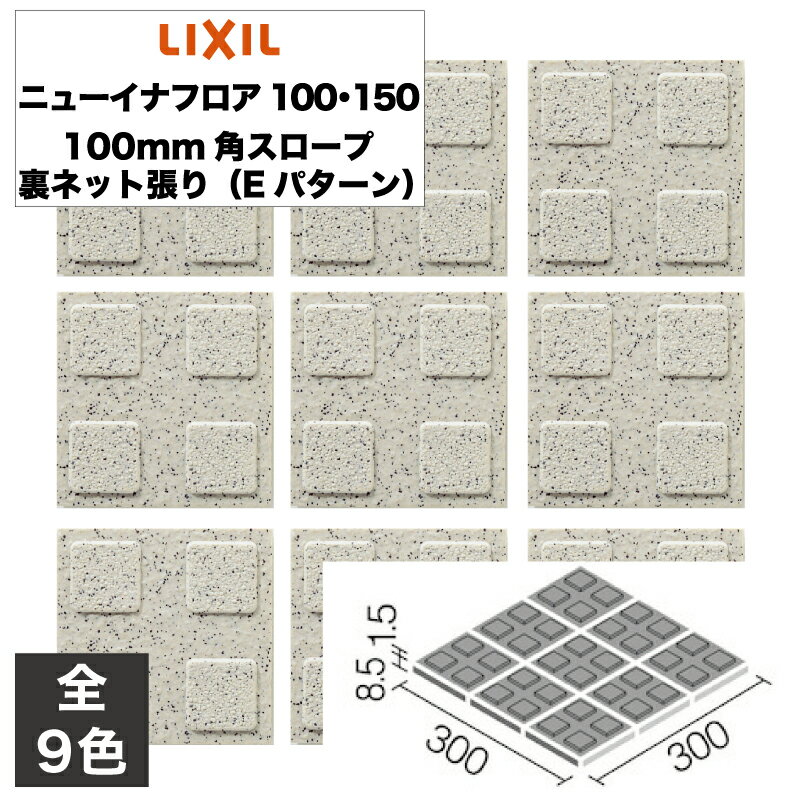 INAX カラータイル 59枚 楽天市場】デッキブラシ(シリーズイナックス(リクシル))(花