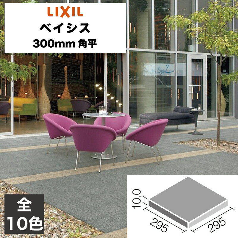  ٥ 300mmʿ BAS-300/1BAS-300/10 / LIXIL INAX [˼Ȥ륵󥭥塼...