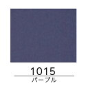 【商品の送料について】誠に申し訳ございませんが、楽天のシステム上、3,980円以下のご注文については正確な送料を表示できません。ご注文後に送料を含めた「ご注文確認メール」をお送りいたしますので、必ずご確認ください。また、事前に送料を知りたい方はお気軽にお問い合わせください。在庫が有る場合は即日出荷 在庫切れの場合はメールにて納期をお知らせ致します。 （約3営業日後の発送となります。）※限定在庫品の為、予告なく終了する場合があります。ご了承ください。 品番：1015(パープル)サイズ：97.75×97.75×2.5mm☆☆ この商品の配送方法はヤマト運輸です。 ☆☆