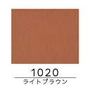 【商品の送料について】誠に申し訳ございませんが、楽天のシステム上、3,980円以下のご注文については正確な送料を表示できません。ご注文後に送料を含めた「ご注文確認メール」をお送りいたしますので、必ずご確認ください。また、事前に送料を知りたい方はお気軽にお問い合わせください。在庫が有る場合は即日出荷 在庫切れの場合はメールにて納期をお知らせ致します。 （約3営業日後の発送となります。）※限定在庫品の為、予告なく終了する場合があります。ご了承ください。 品番：1020(ライトブラウン)サイズ：97.75×97.75×2.5mm☆☆ この商品の配送方法はヤマト運輸です。 ☆☆