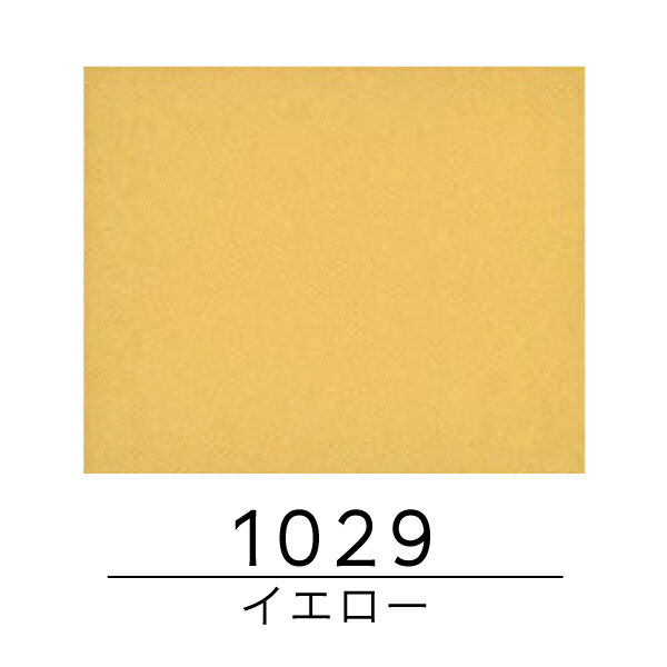 アートクラフト（イエロー） AC-100/1029