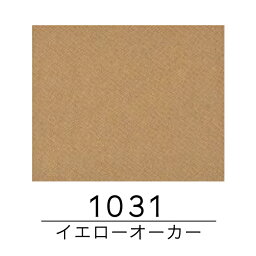 アートクラフト（イエローオーカー） AC-100/1031