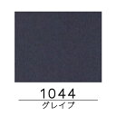 【商品の送料について】誠に申し訳ございませんが、楽天のシステム上、3,980円以下のご注文については正確な送料を表示できません。ご注文後に送料を含めた「ご注文確認メール」をお送りいたしますので、必ずご確認ください。また、事前に送料を知りたい方はお気軽にお問い合わせください。在庫が有る場合は即日出荷 在庫切れの場合はメールにて納期をお知らせ致します。 （約3営業日後の発送となります。）※限定在庫品の為、予告なく終了する場合があります。ご了承ください。 品番：1044(グレイブ)サイズ：97.75×97.75×2.5mm☆☆ この商品の配送方法はヤマト運輸です。 ☆☆