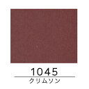 アートクラフト(クリムゾン) AC-100/1045