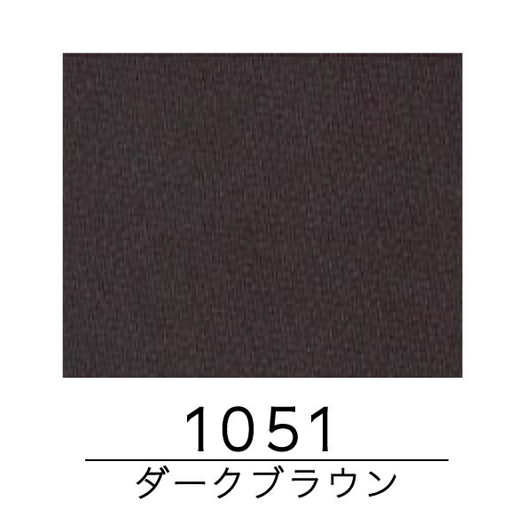 【商品の送料について】誠に申し訳ございませんが、楽天のシステム上、3,980円以下のご注文については正確な送料を表示できません。ご注文後に送料を含めた「ご注文確認メール」をお送りいたしますので、必ずご確認ください。また、事前に送料を知りたい方はお気軽にお問い合わせください。在庫が有る場合は即日出荷 在庫切れの場合はメールにて納期をお知らせ致します。 （約3営業日後の発送となります。）※限定在庫品の為、予告なく終了する場合があります。ご了承ください。 品番：1051(ダークブラウン)サイズ：97.75×97.75×2.5mm☆☆ この商品の配送方法はヤマト運輸です。 ☆☆