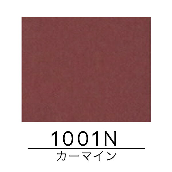 アートクラフト（カーマイン） AC-100/1001N