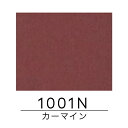 アートクラフト(カーマイン) AC-100/1001N