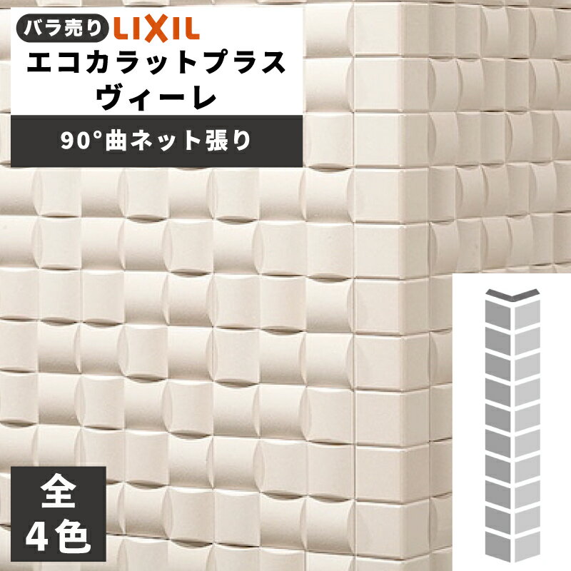 åȥץ饹  90ʥͥåĥ(Х/110) ECP-30N/90-14/WE1 ECP-30N/90-14...