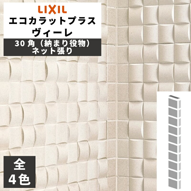 åȥץ饹  30(Ǽޤʪ)ͥåĥ ECP-30N1/WE1 ECP-30N1/WE2 ECP-30N1/WE3 ...