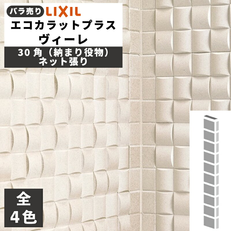 åȥץ饹  30(Ǽޤʪ)ͥåĥ(Х/13) ECP-30N1/WE1 ECP-30N1/WE2 ...