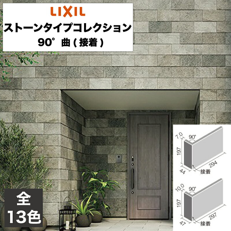 楽天市場】ストーンタイプコレクションの通販 楽天市場】ストーンタイプコレクションの通販