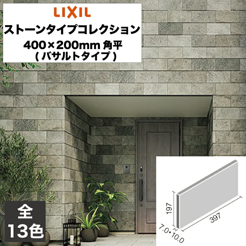 楽天市場】ストーンタイプコレクションの通販 楽天市場】ストーンタイプコレクションの通販
