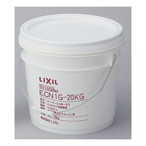 スーパーエコぬーるG 樹脂ペール缶20kg ECN1G-20KG エコカラットプラス専用接着剤 / LIXIL INAX [購入者全員に次回使えるサンキュークーポン配布中！]