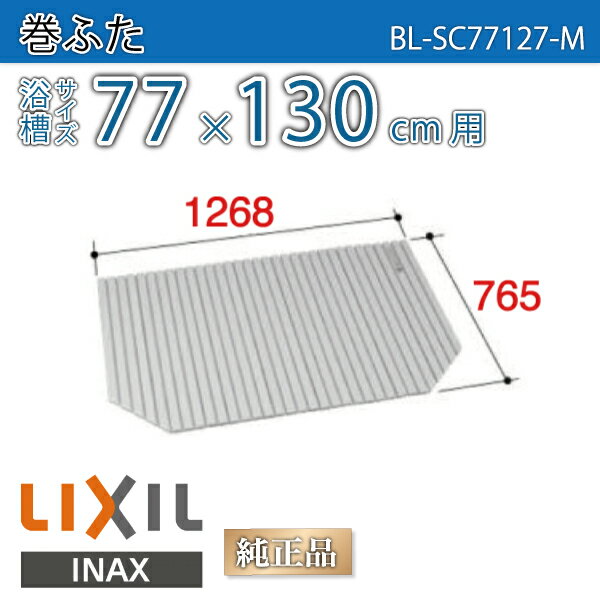 楽天市場】風呂ふた 1300用薄型保温組ふた(2枚) YFK-1377B(1)-D4 楽天市場】風呂ふた 1300用薄型保温組ふた(2枚) YFK-1377B(1)-D4