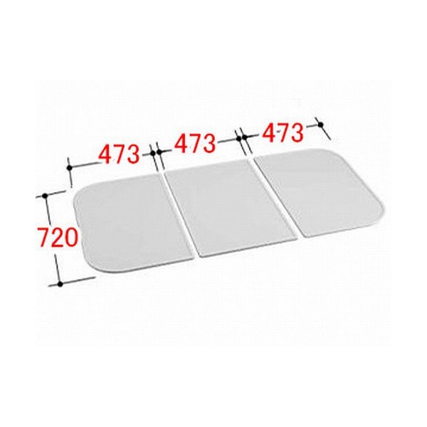 風呂ふた 1600用組ふた(3枚) YFK-1675C(2) 浴槽サイズ 73×150cm用(実寸サイズ720×1419mm) /風呂フタ 浴..