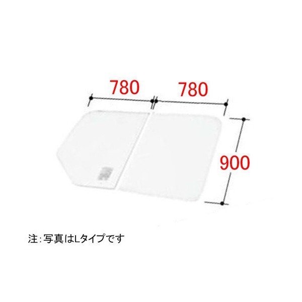 【送料無料】イージーウェーブ風呂フタ　90×160cm用　ホワイト