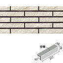 タイル クラシコライン 二丁屏風曲(接着)［岩面］ CLL-25N/1 / LIXIL INAX [購入者全員に次回使えるサンキュークーポン配布中！]