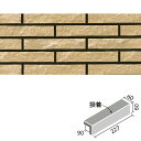 タイル クラシコライン 二丁屏風曲(接着)［岩面］ CLL-25N/3 / LIXIL INAX [購入者全員に次回使えるサンキュークーポン配布中！]