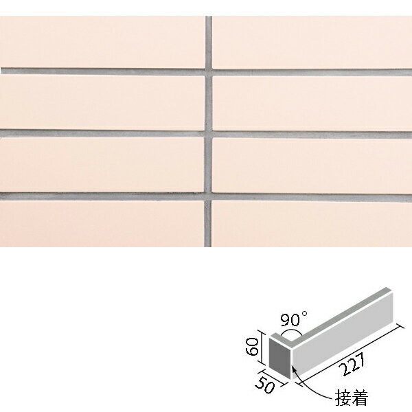 タイル プレーンプラス 二丁曲(接着) YT-14N/PP-17 / LIXIL INAX 購入者全員に次回使えるサンキュークーポン配布中！