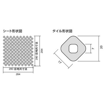 タイル 鹿の子 17mm角ネット張り DTL-17P1/KNK-1　/ LIXIL INAX