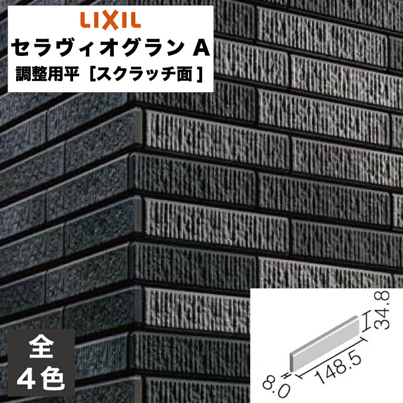   A ĴʿΥå̡ HAL-35BB/GRA-S1HAL-35BB/GRA-S4 / LIXIL IN...