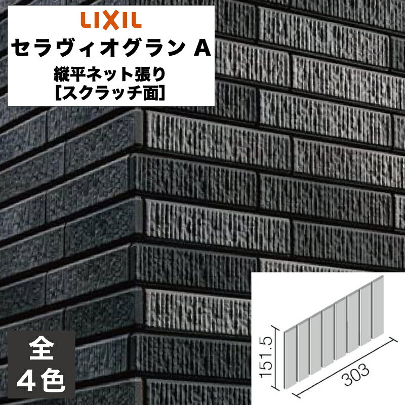   A ʿͥåĥΥå̡ HAL-35BT/GRA-S1HAL-35BT/GRA-S4 / LIXIL...