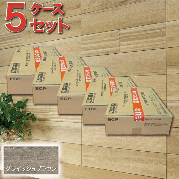 正規販売代理店 タイル 5ケース エコカラットプラス ビンテージオーク 606 151角平 Ecp 615 Oak3n Lixil Inax 希少 大人気 正規販売代理店 タイル 5ケース エコカラットプラス ビンテージオーク 606 151角平 Ecp 615 Oak3n Lixil Inax 希少 大人気