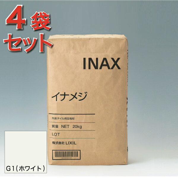 日本産 外装用目地材 4袋セット イナメジg1 kg Lixil Inax 新しいコレクション Www Lgbthistorymonth Com 日本産 外装用目地材 4袋セット イナメジg1 kg Lixil Inax 新しいコレクション Www Lgbthistorymonth Com