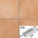 外装床タイル カスティージョプロ 300×100mm角垂れ付き段鼻(外床タイプ)(接着) IPF-301/CSP-13 玄関床 屋外床 / LIXIL INAX [購入者全員に次回使えるサンキュークーポン配布中！]