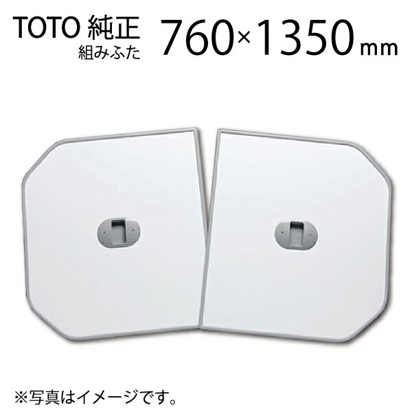 TOTO Cӂ 2g ctgݍ킹ӂӂ PCF1400R TCY 80~140cmp(TCY760~1350mm)   Ct^ t^ [wґSɎgTL[N[|zz ]