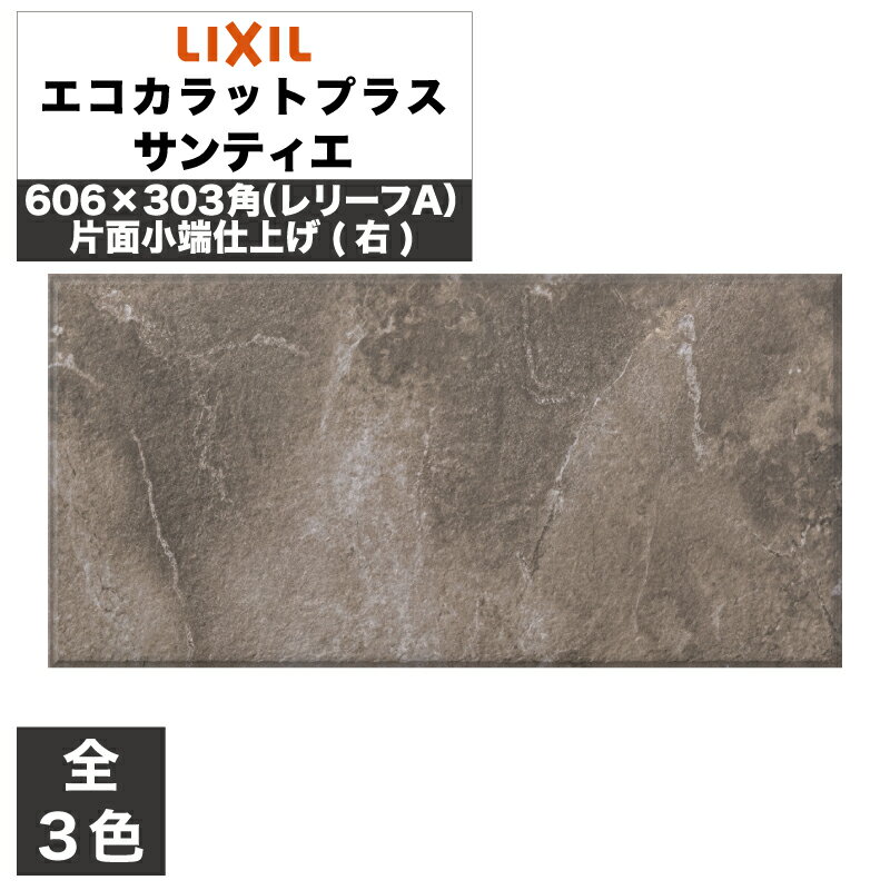 åȥץ饹 ƥ 606303(꡼A)̾üž夲()(Х/15) ECP-6301T/STE1A(R...