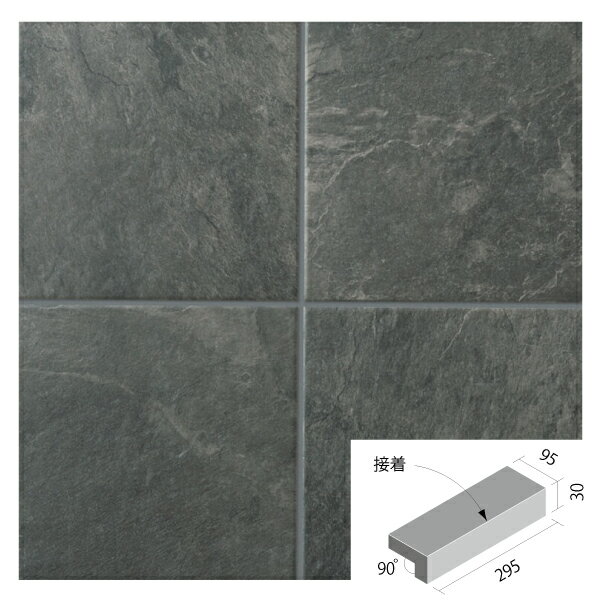 外装床タイル ベスパ(スレートタイプ) 300×100mm角垂れ付き段鼻(接着)(バラ) IPF-301/VSP-SL2 玄関床 屋外床 / LIXIL INAX [購入者全員に次回使えるサンキュークーポン配布中！]